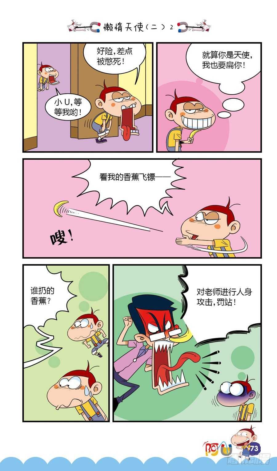 第35册 06章