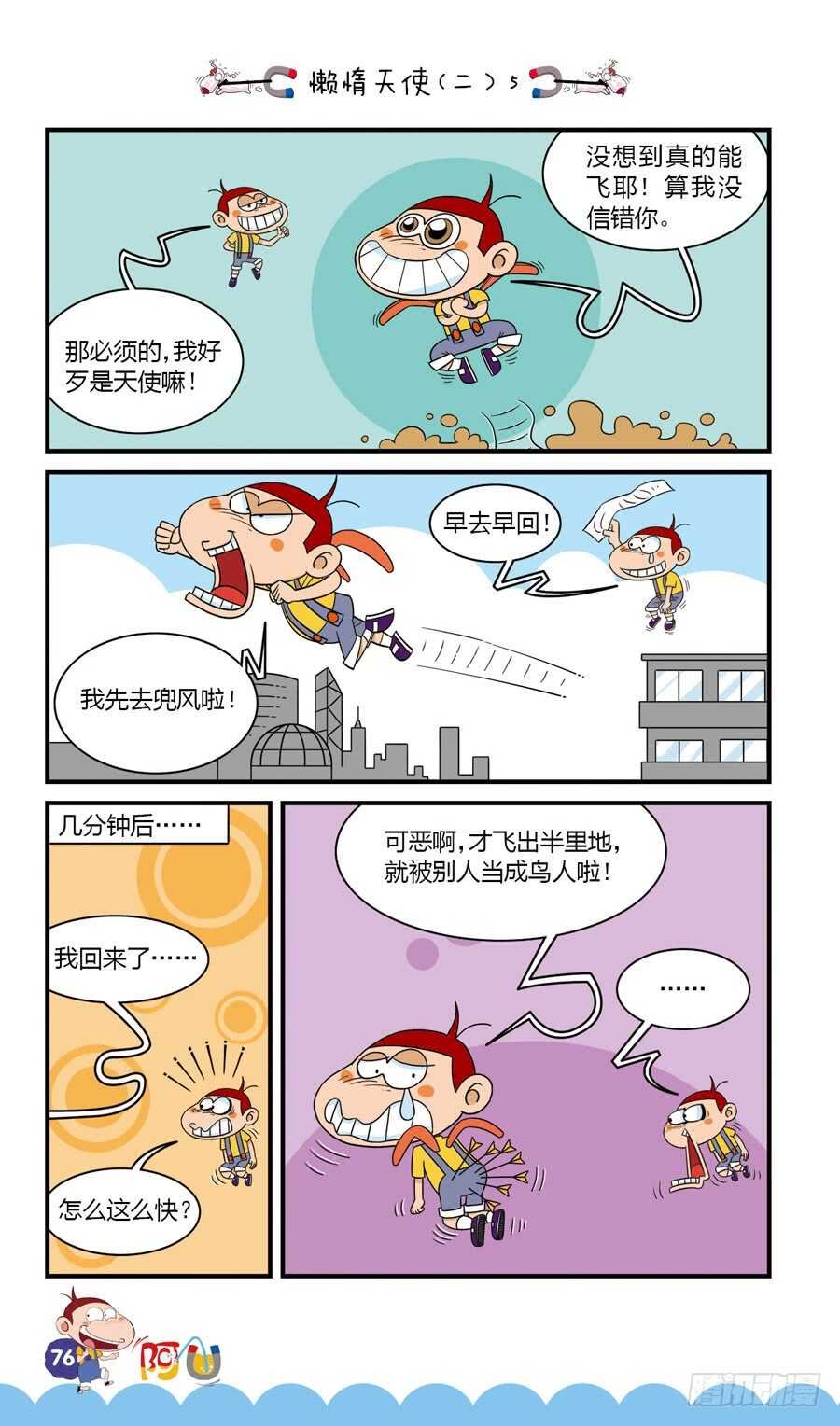 第35册 06章