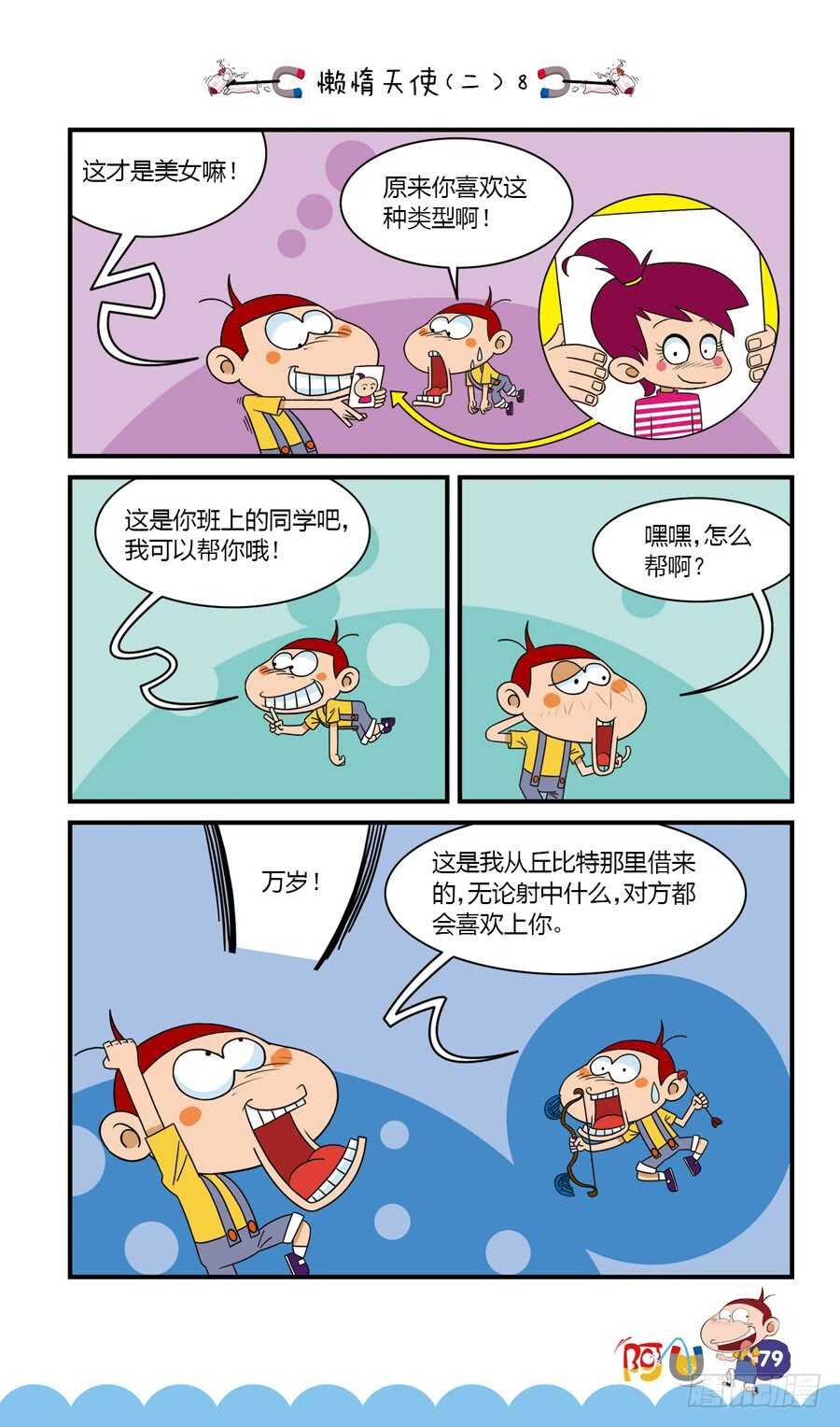 第35册 06章
