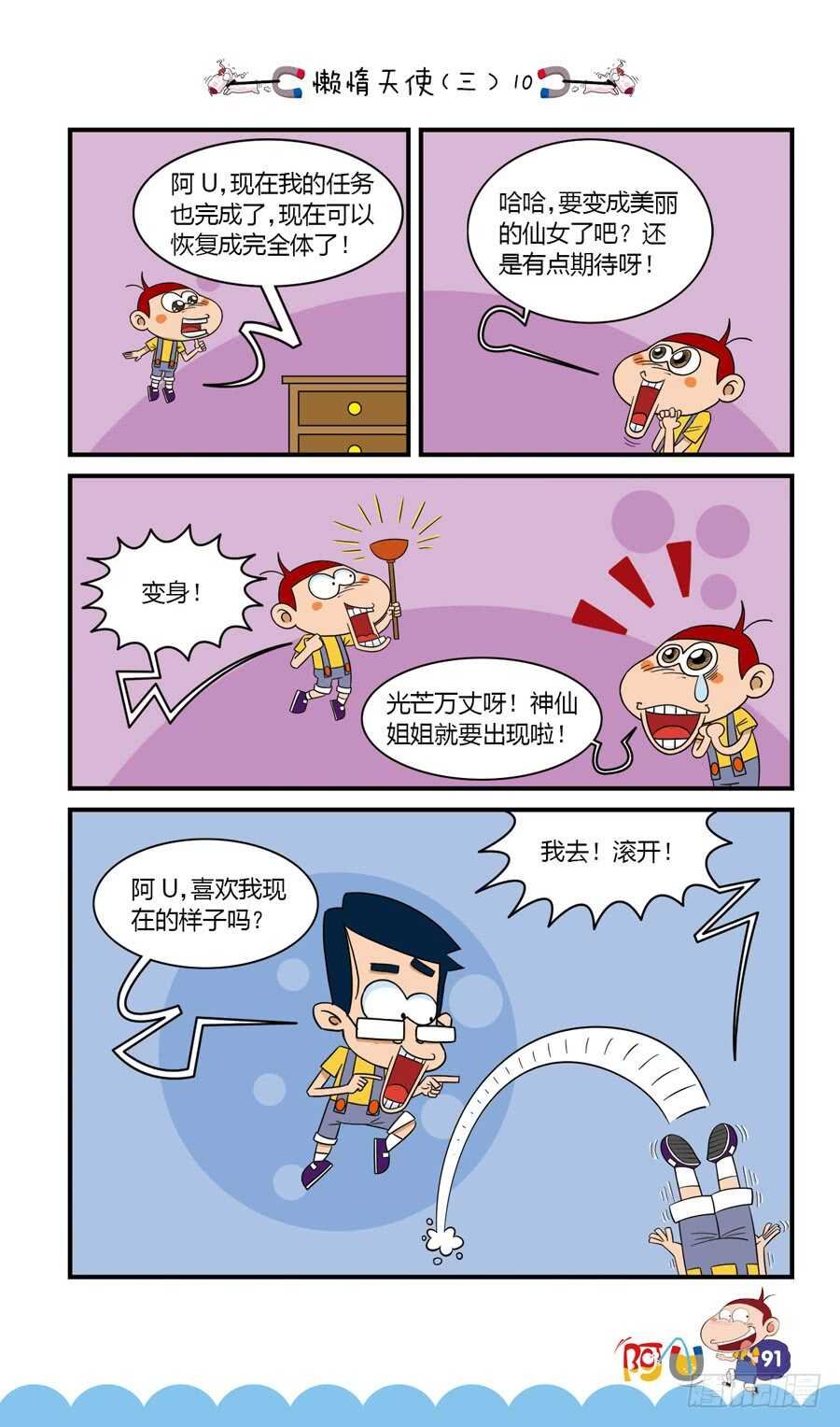 第35册 07章