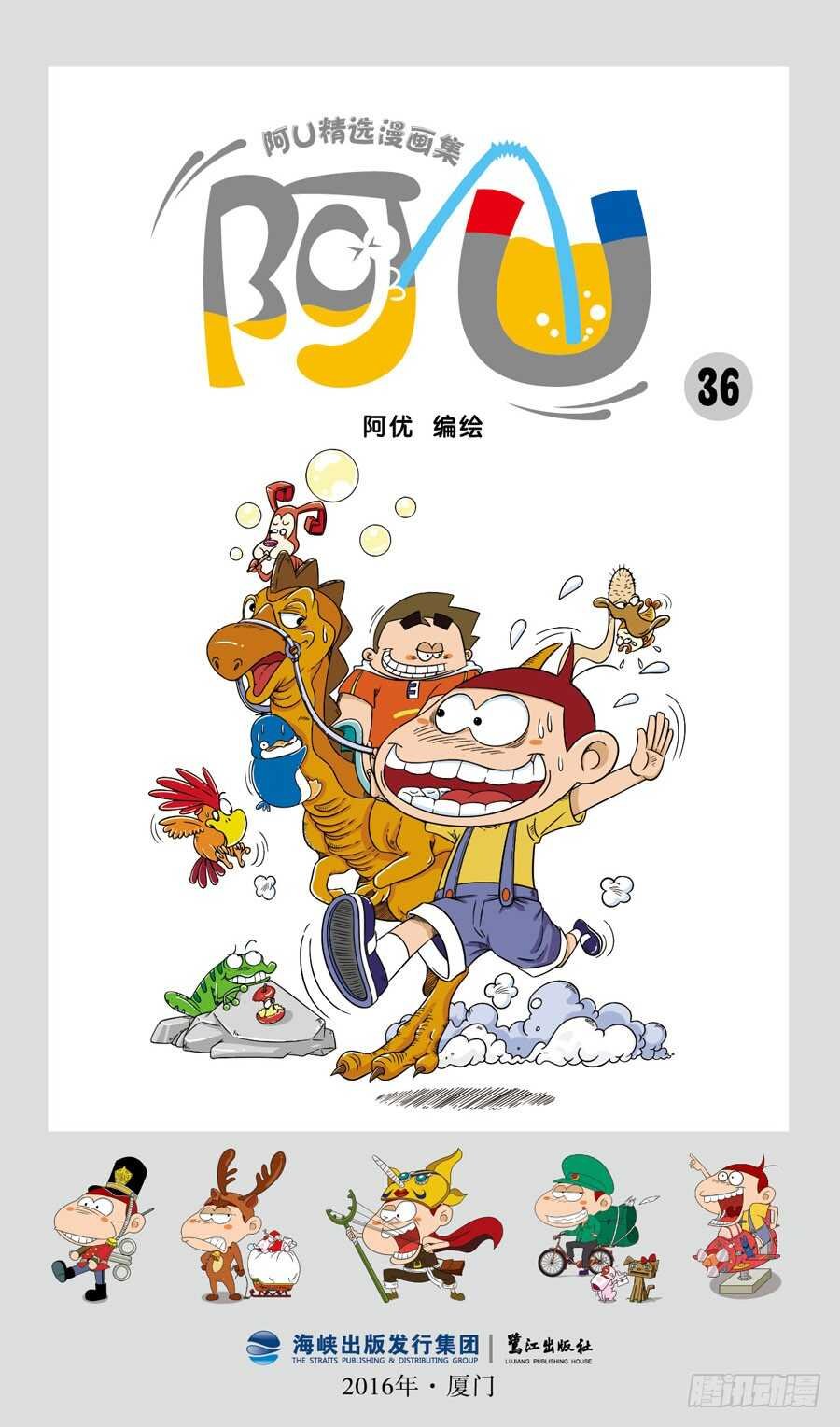 第35册 08章