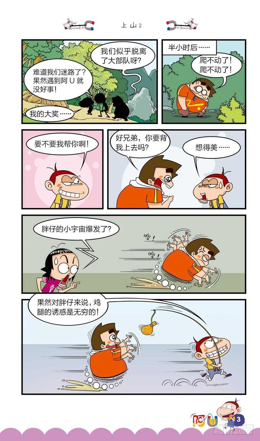 第35册 08章