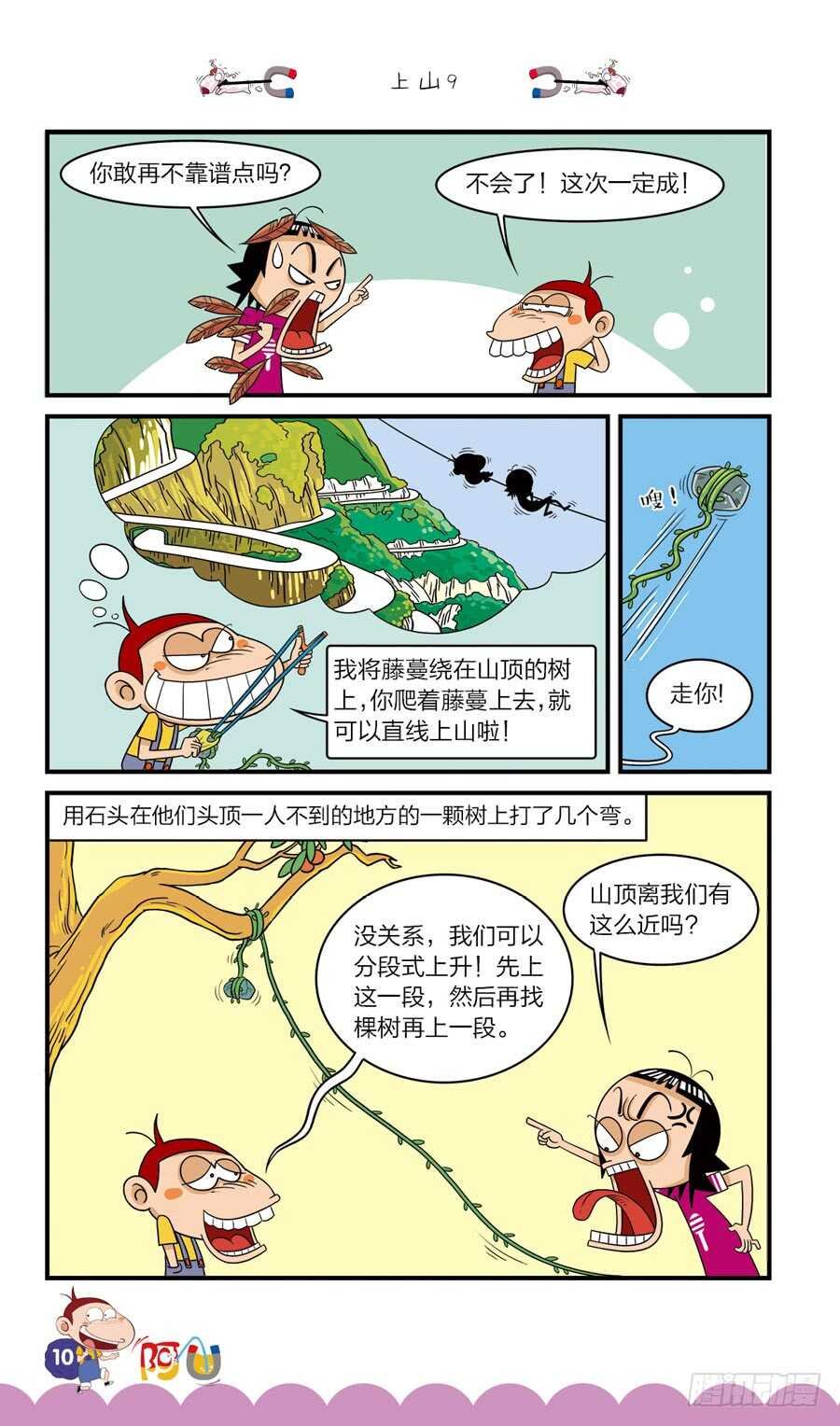 第36册 01章
