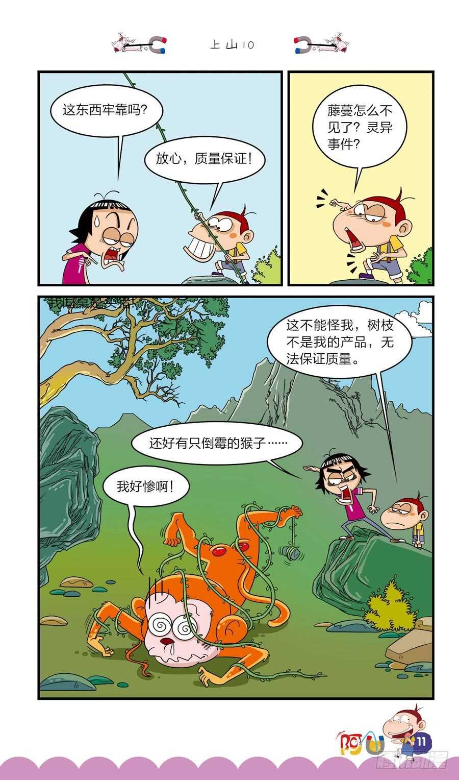 第36册 01章