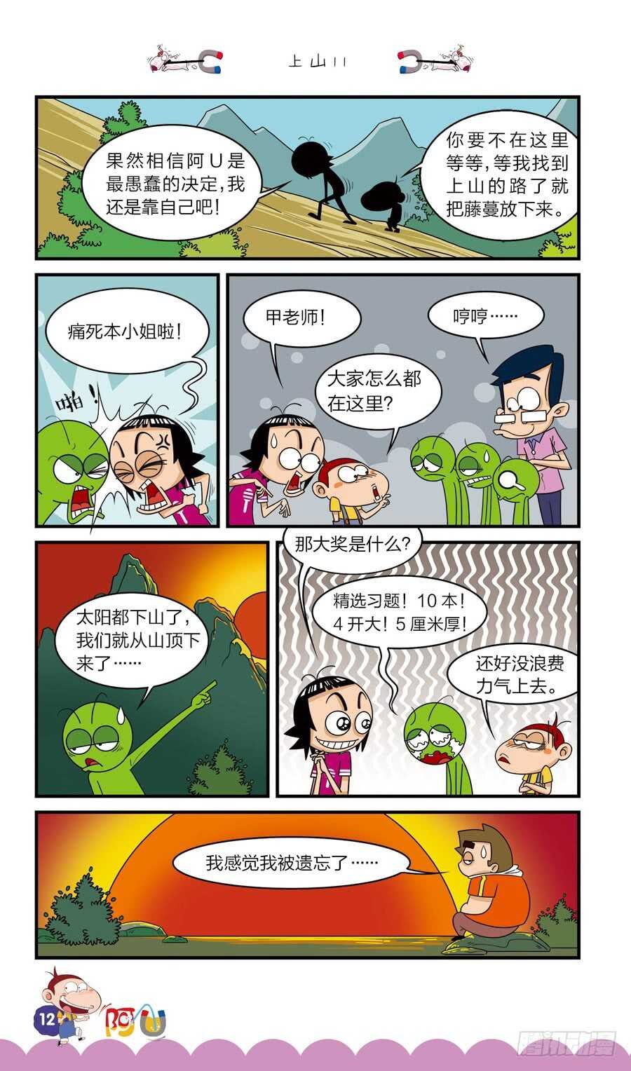 第36册 01章
