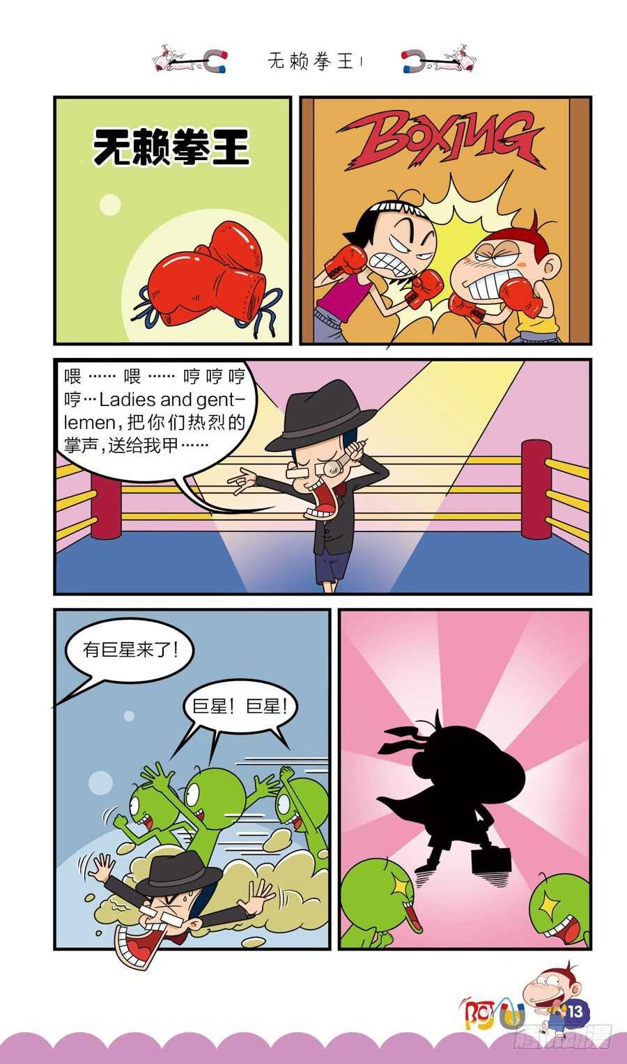 第36册 01章