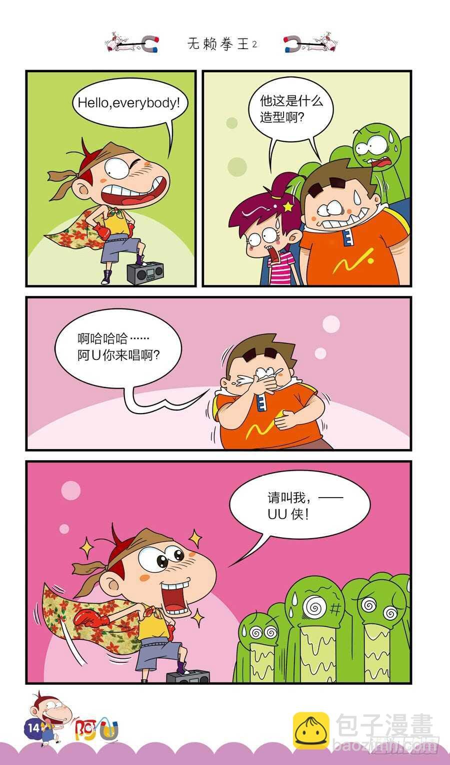 第36册 01章