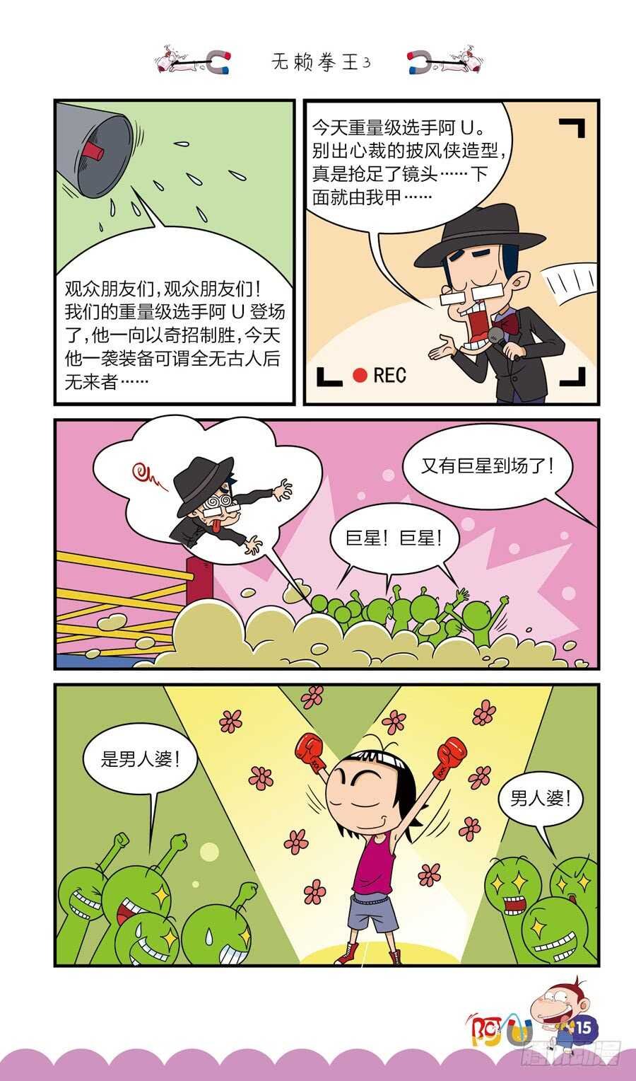第36册 01章