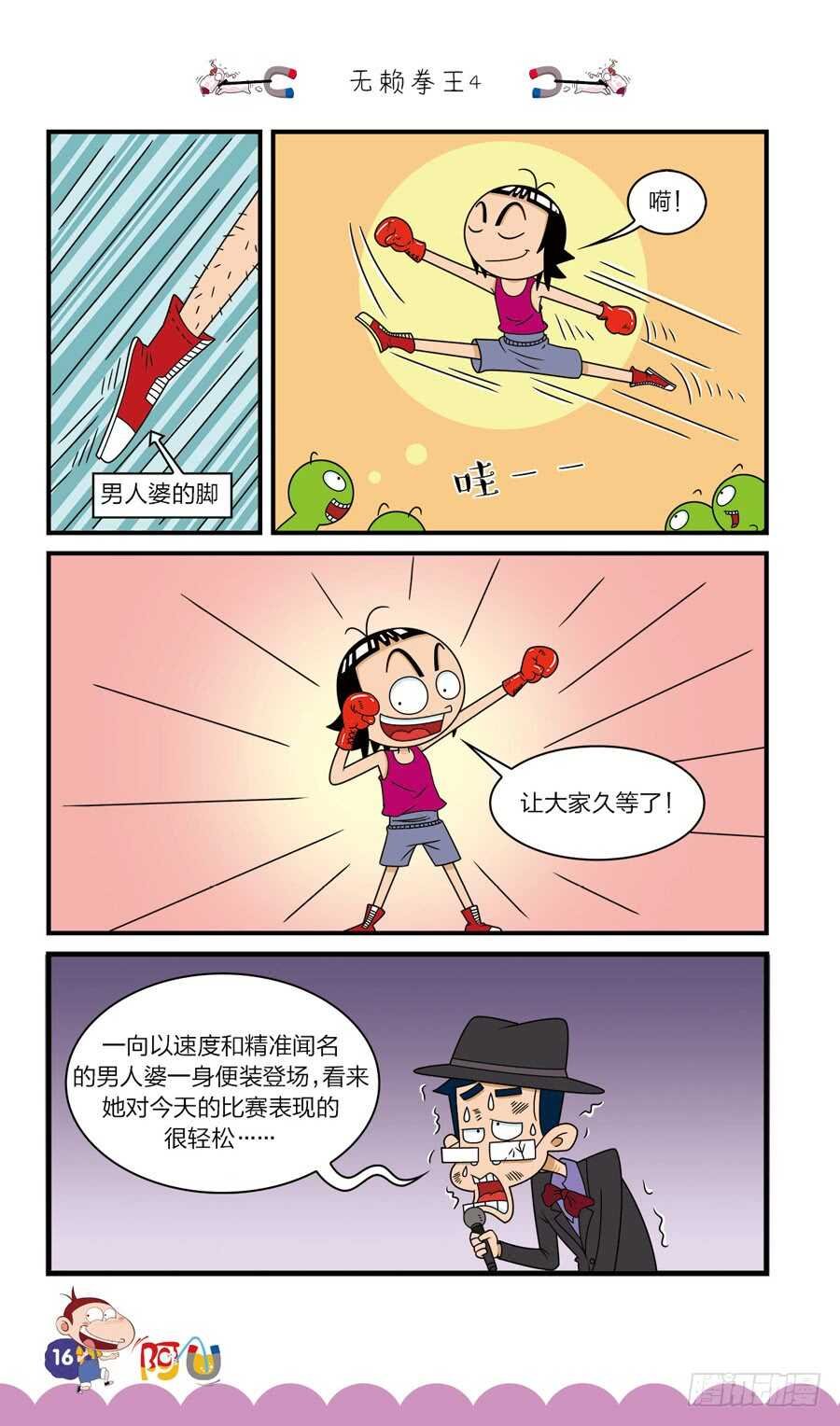 第36册 01章