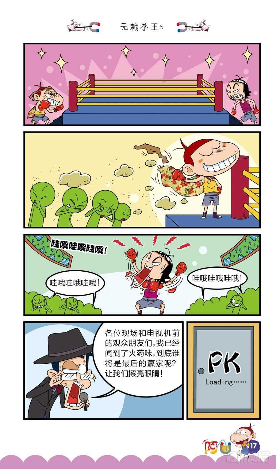 第36册 01章