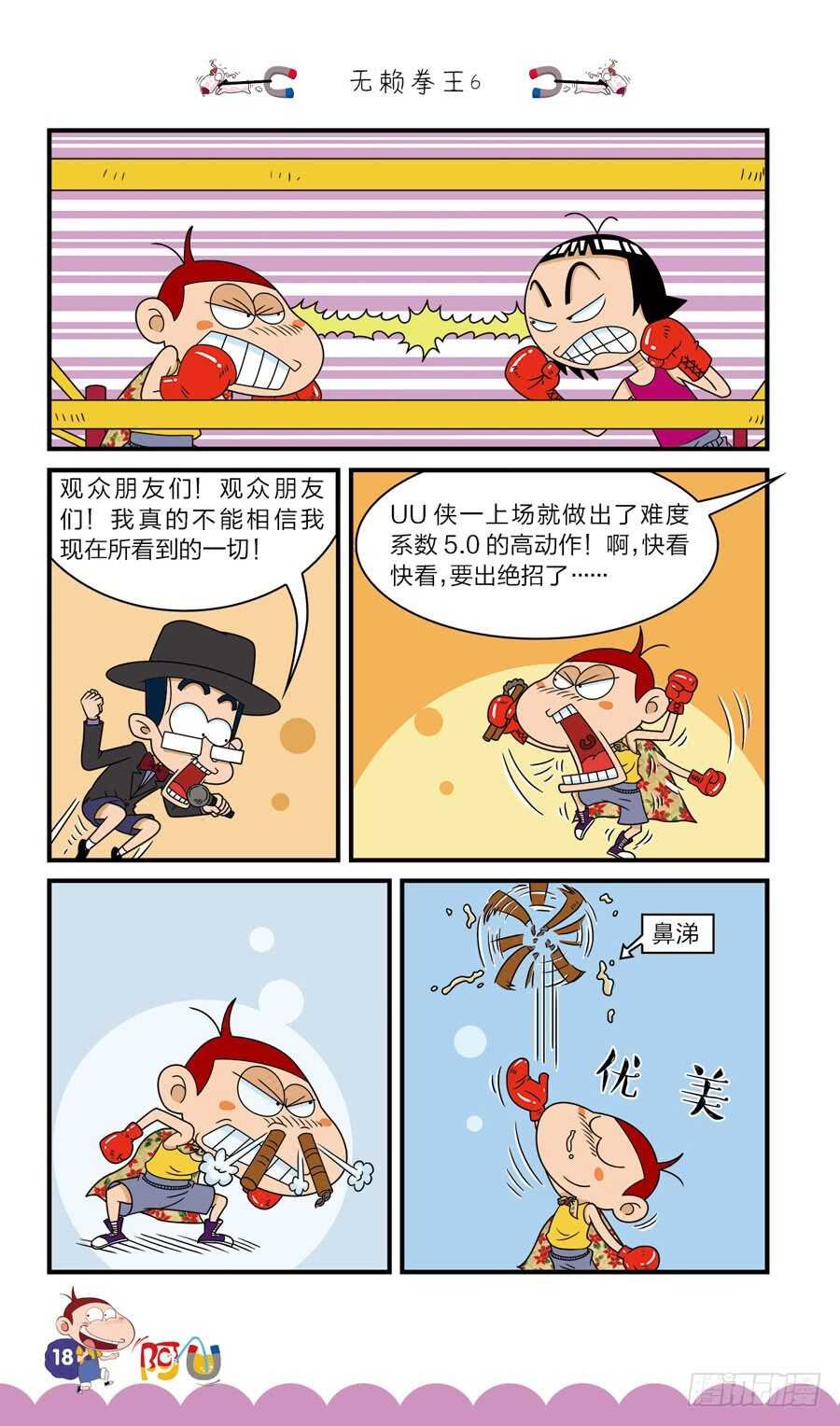 第36册 01章