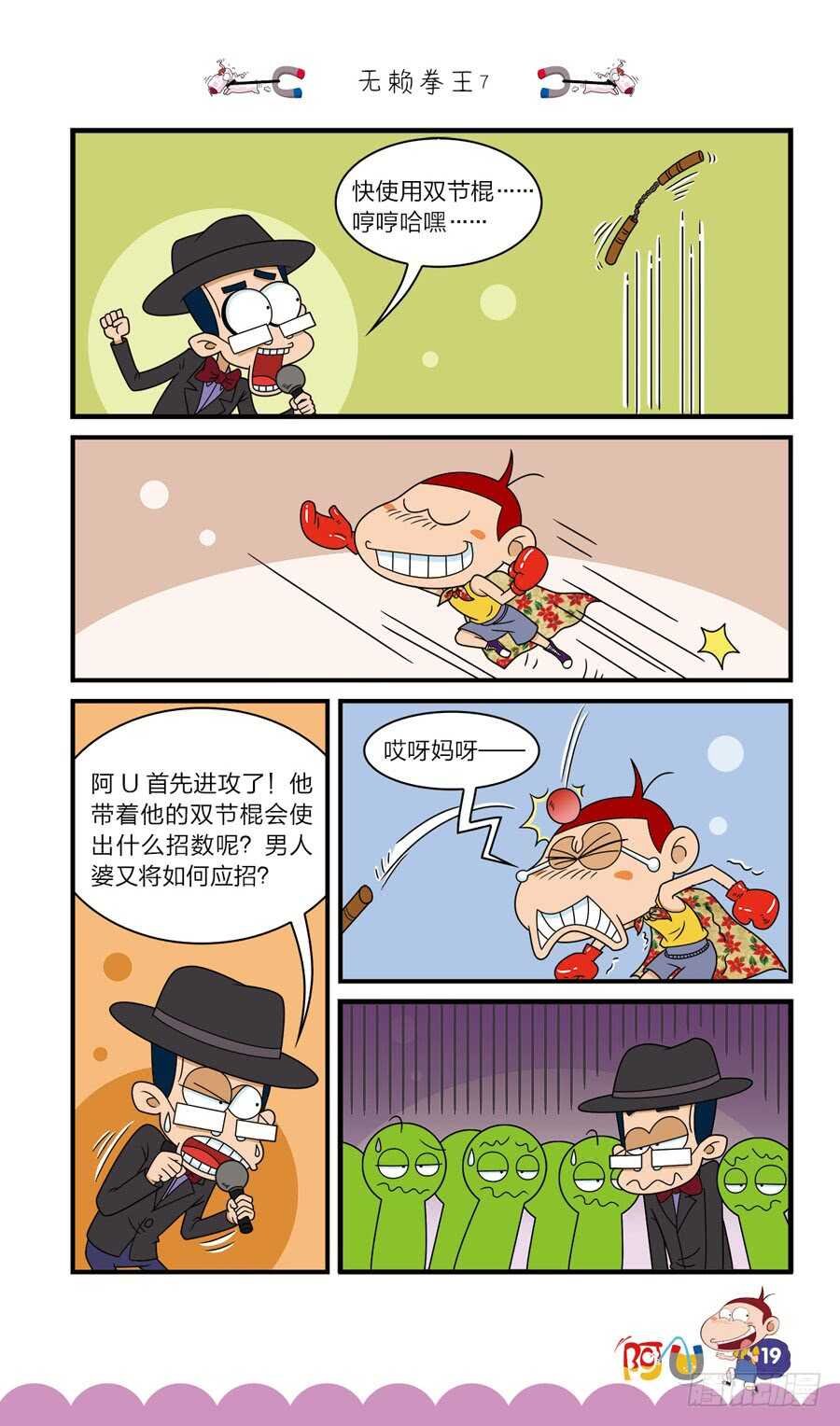 第36册 01章