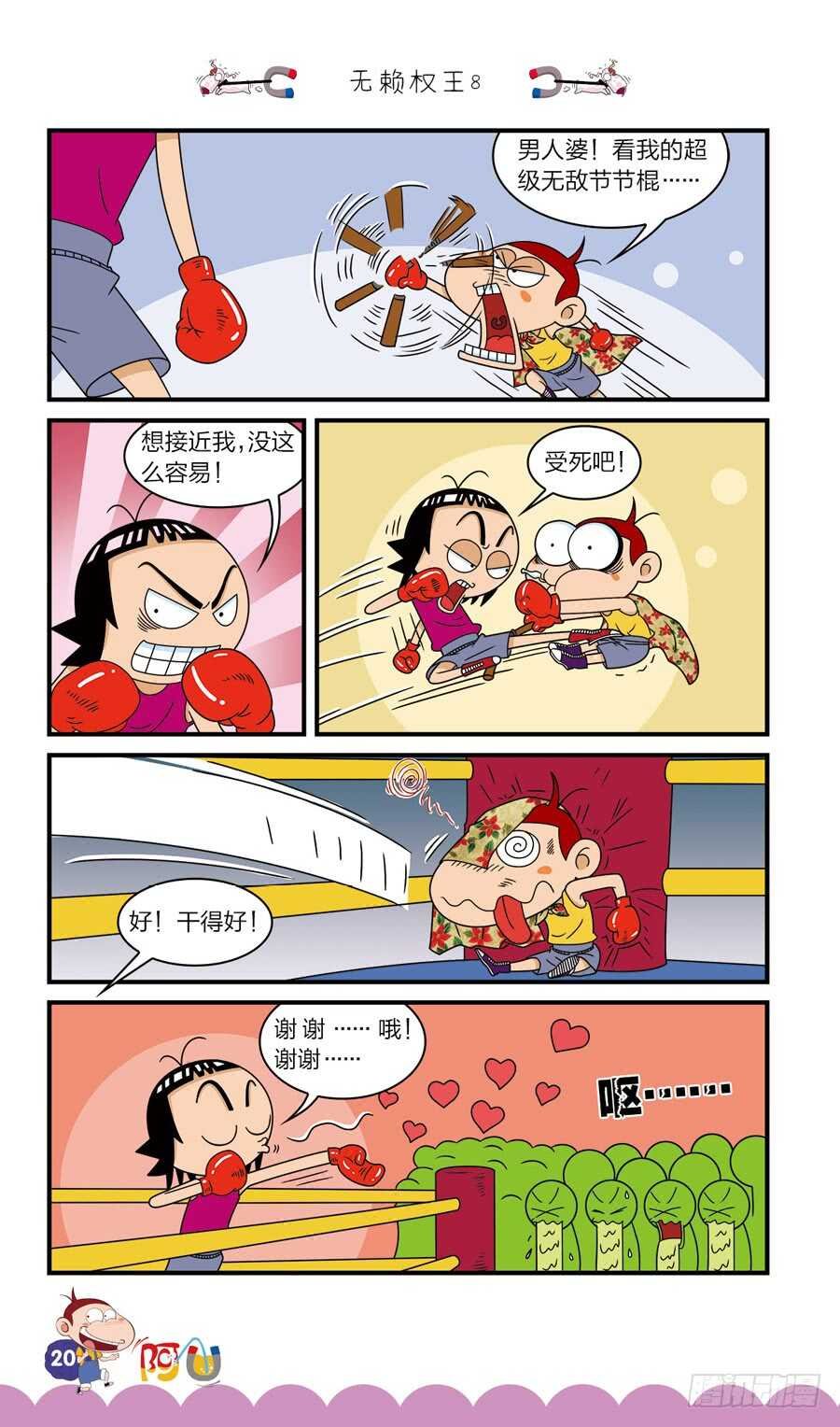 第36册 01章