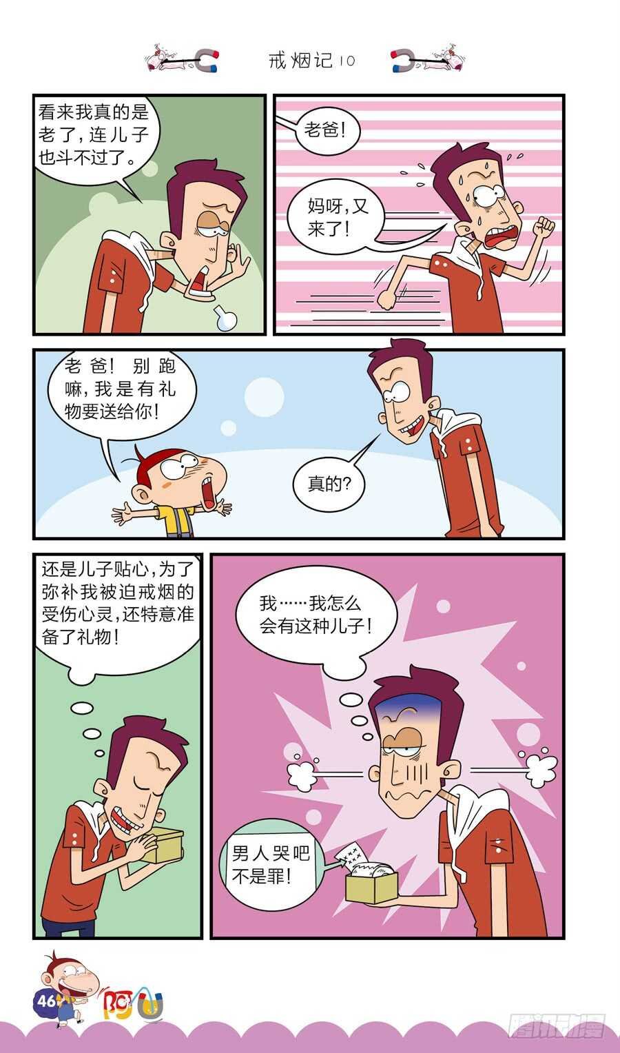 第36册 04章