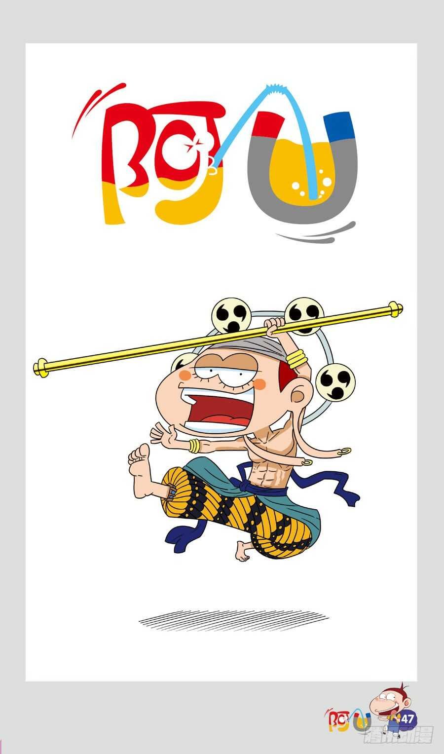 第36册 04章