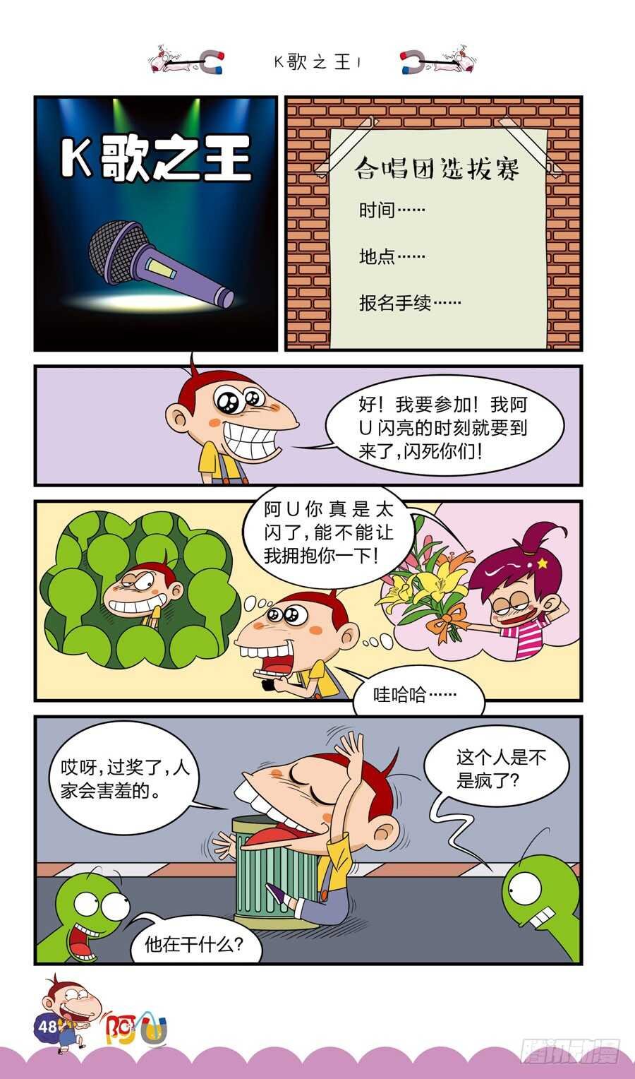第36册 04章