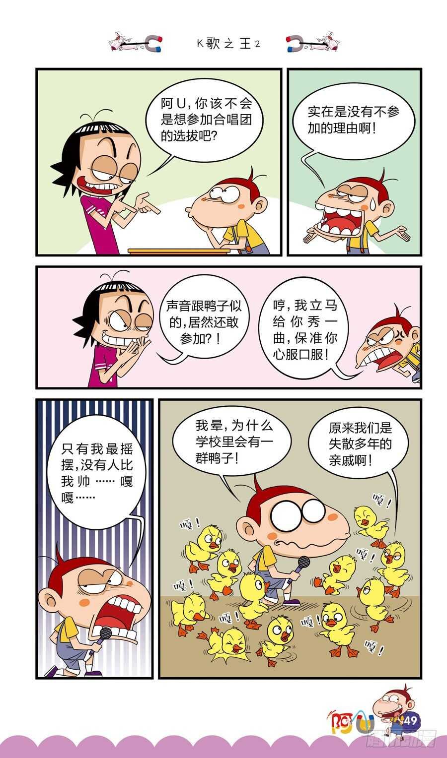 第36册 04章
