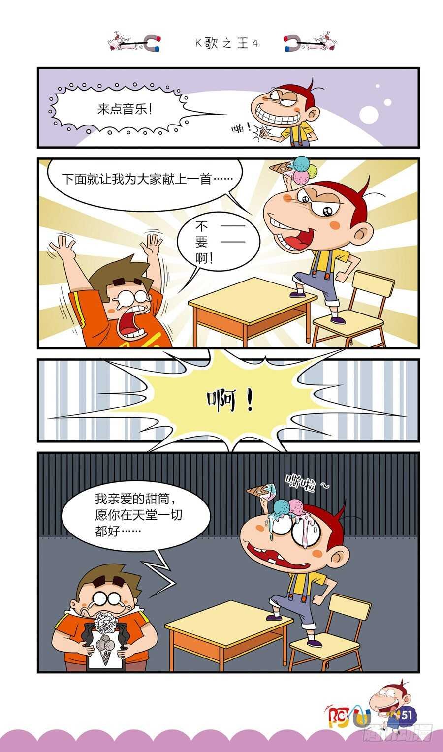 第36册 04章