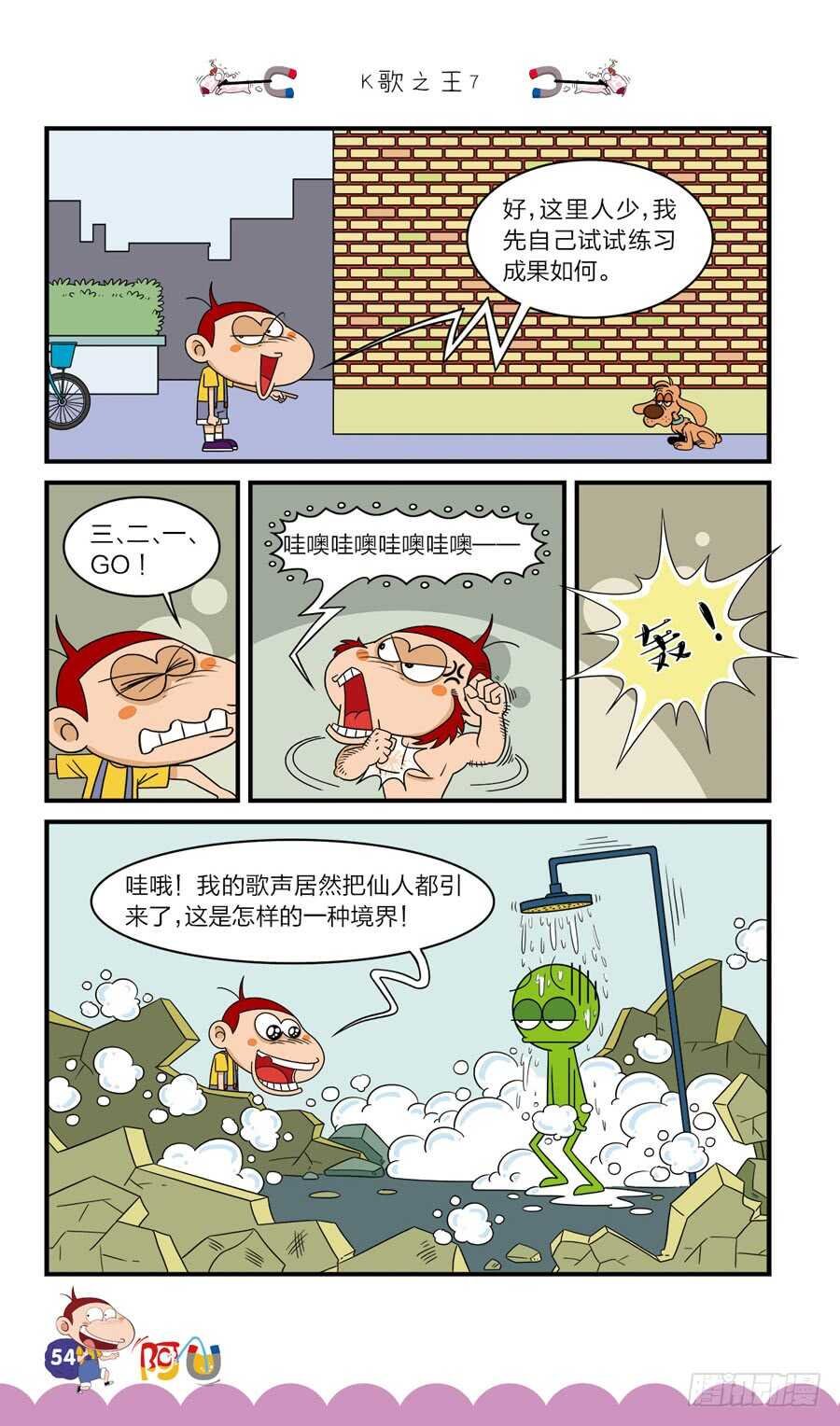 第36册 04章