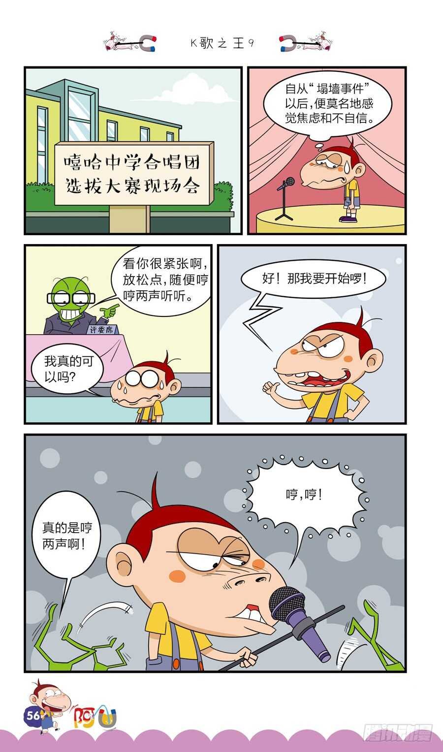 第36册 04章