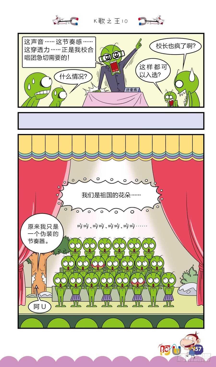 第36册 05章