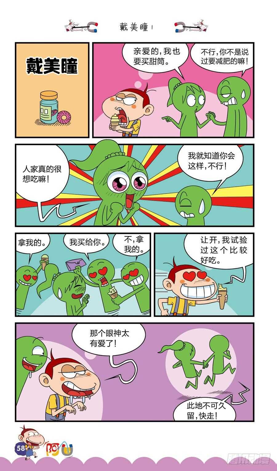 第36册 05章