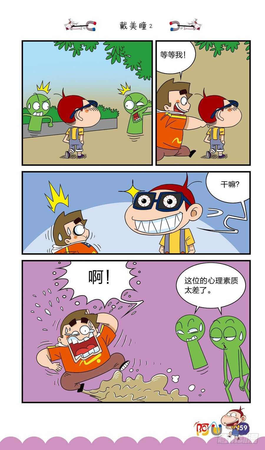第36册 05章