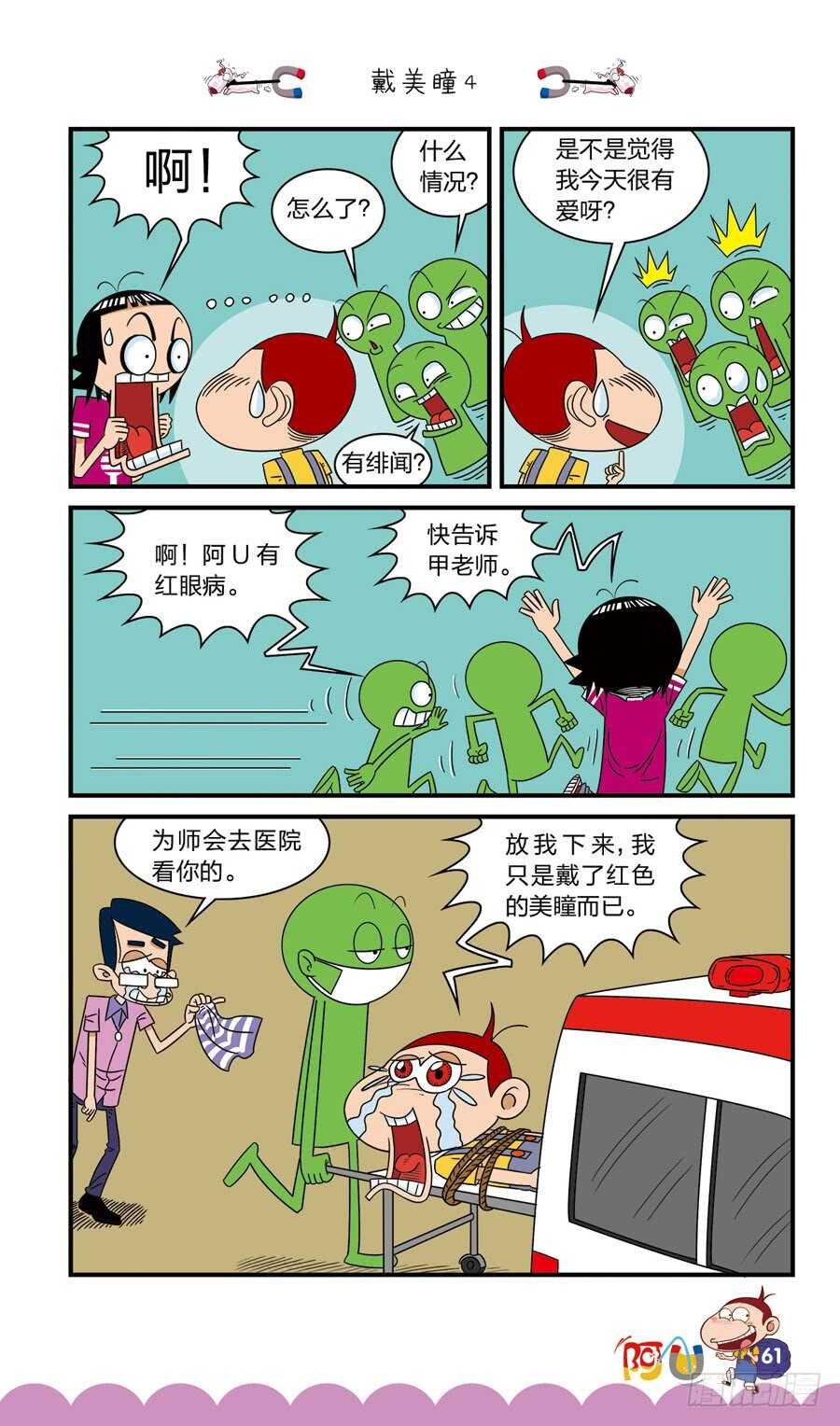 第36册 05章