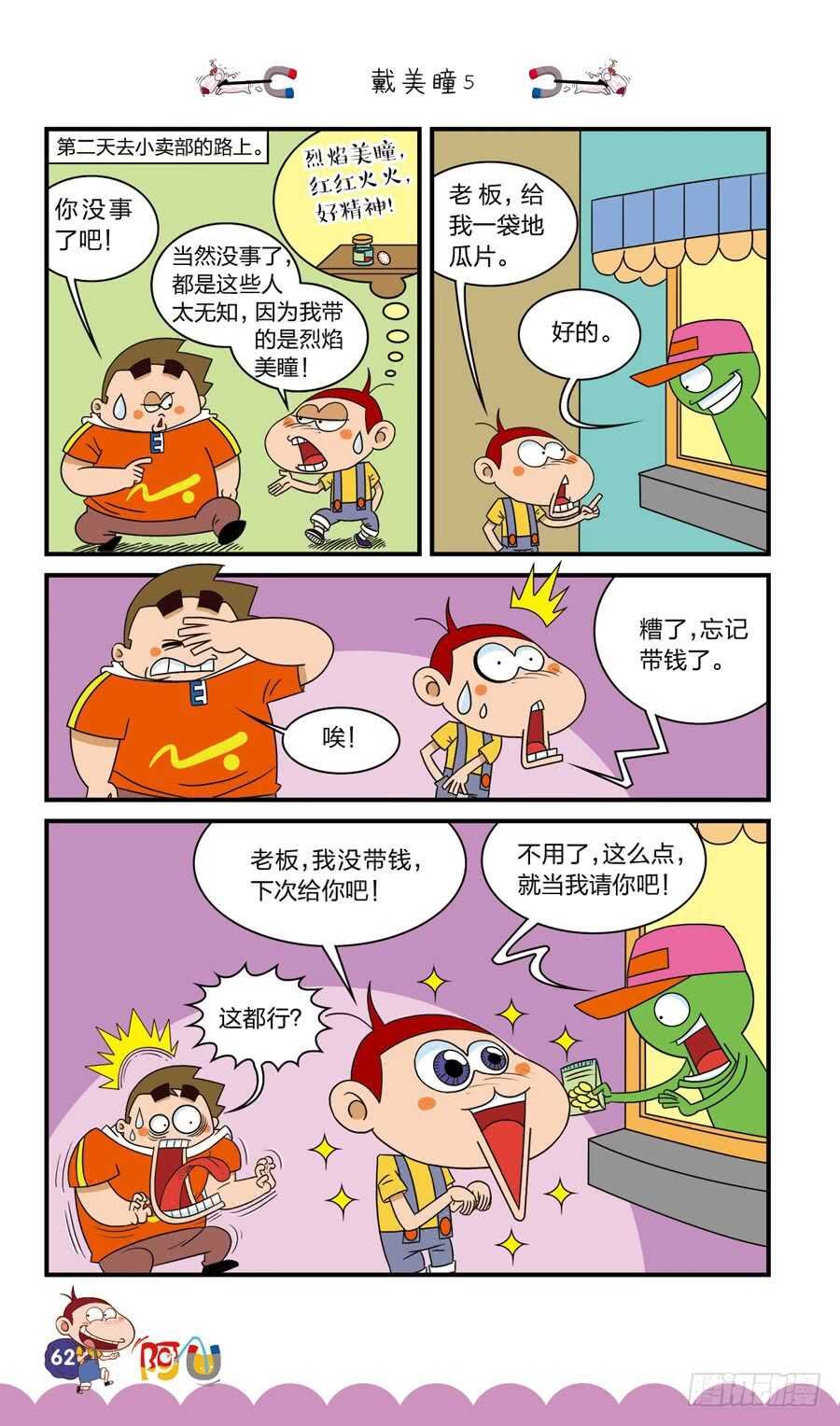 第36册 05章