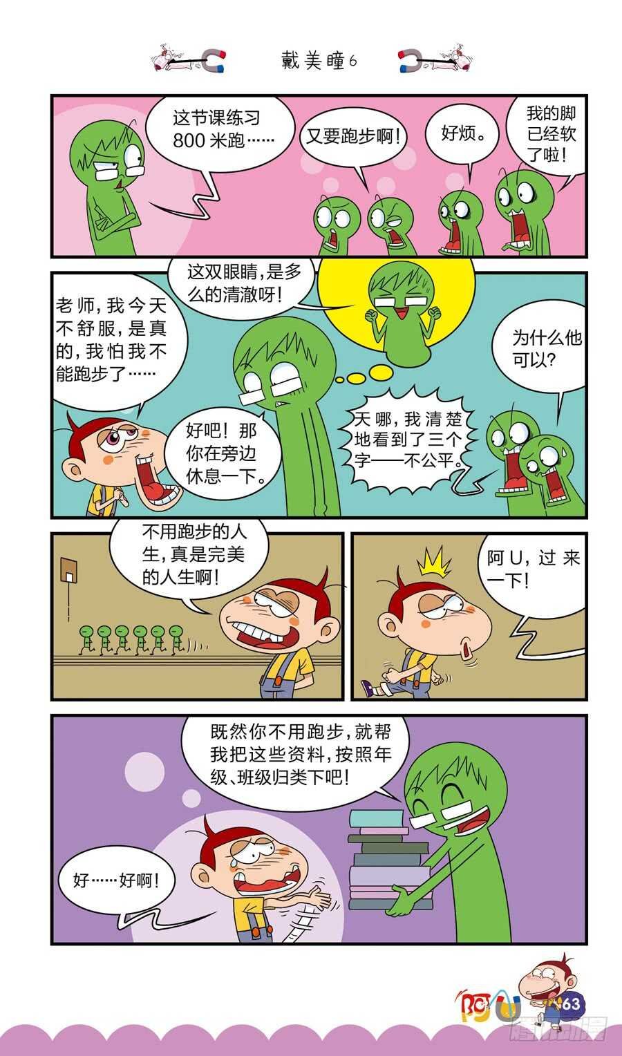 第36册 05章