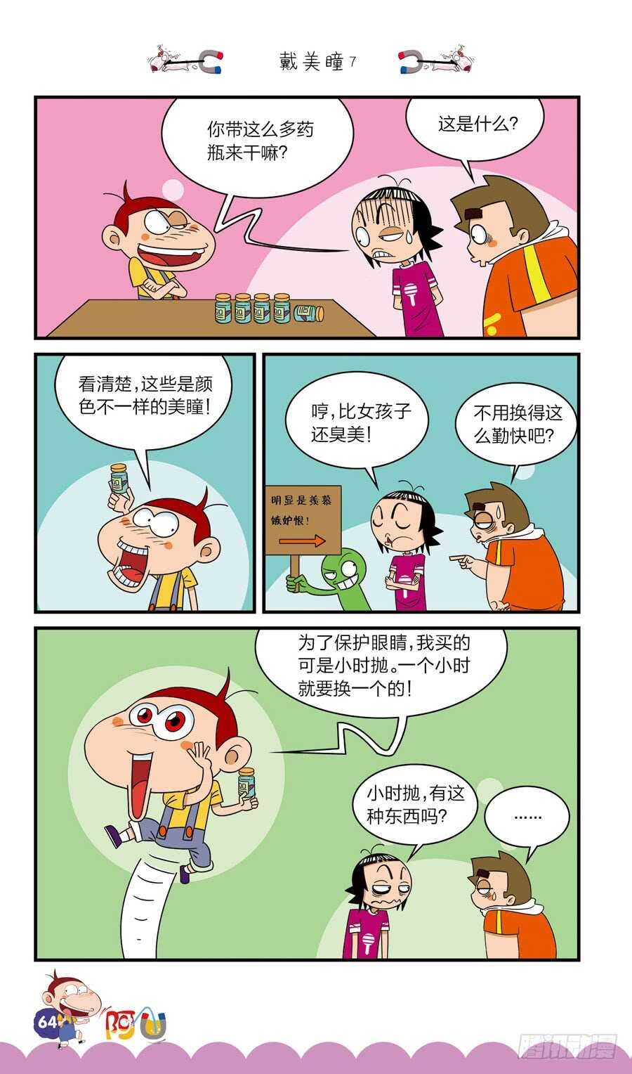 第36册 05章