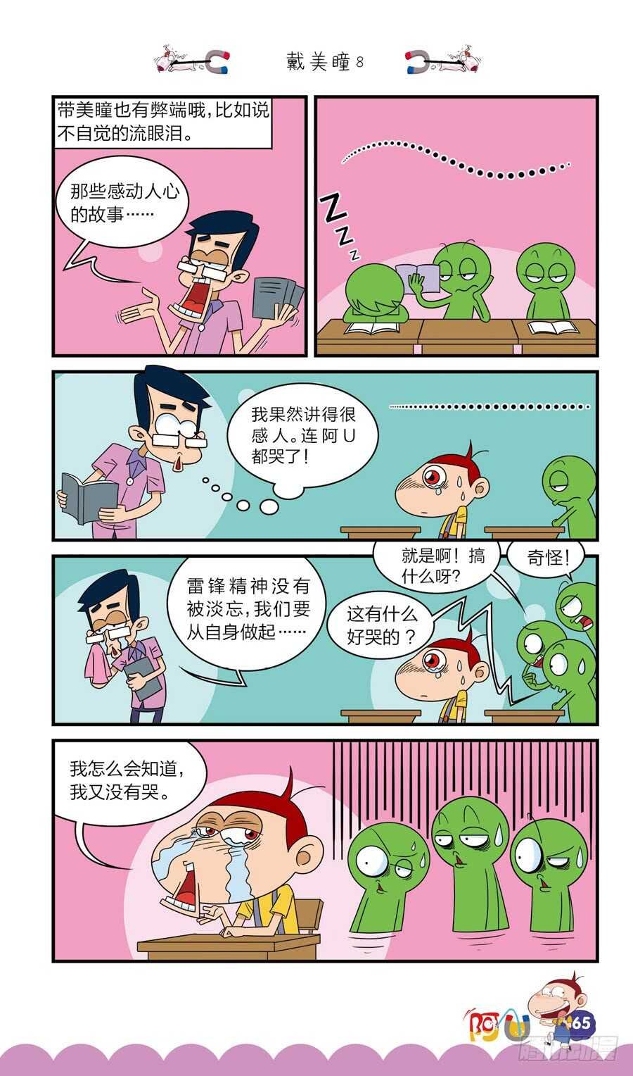 第36册 05章