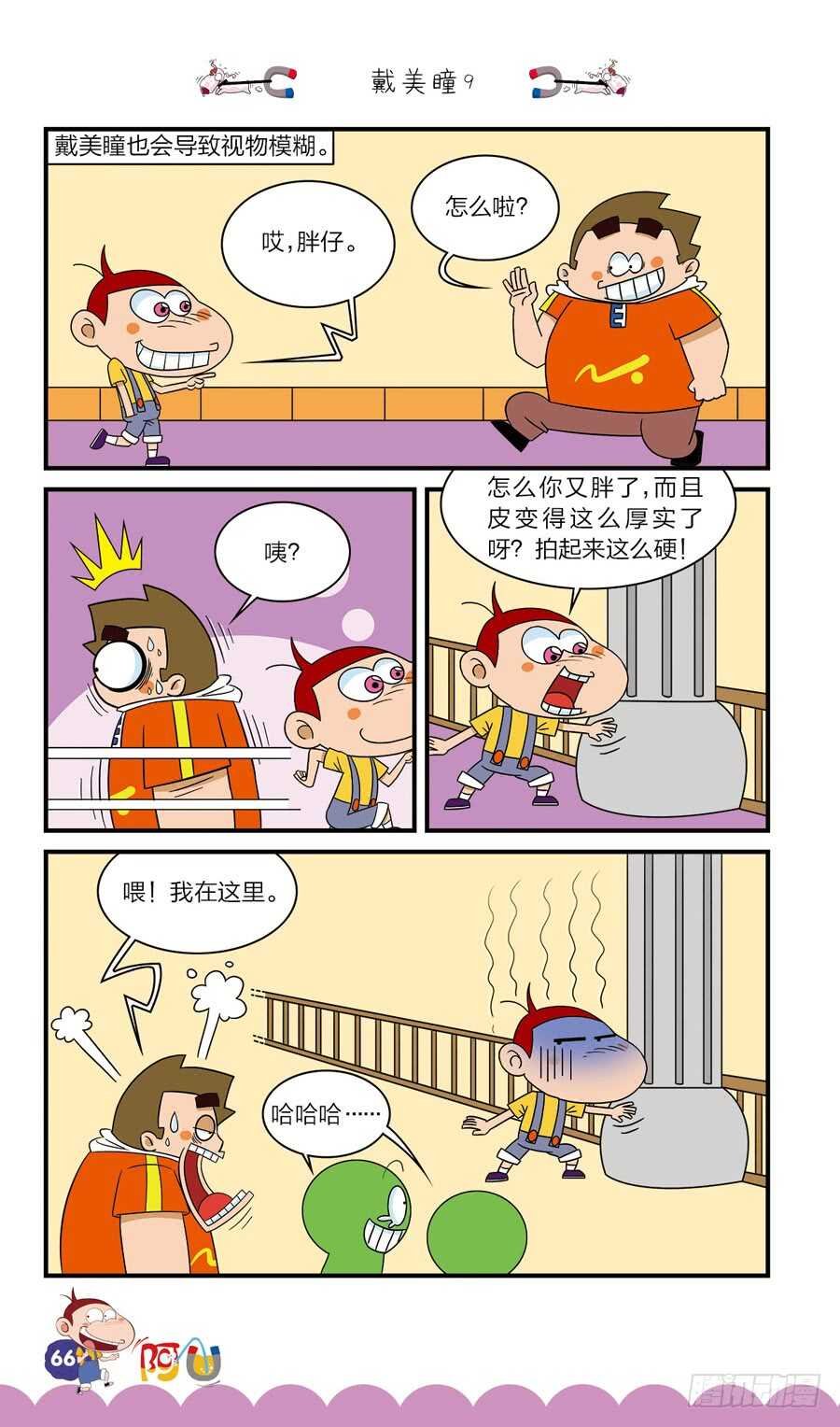 第36册 05章