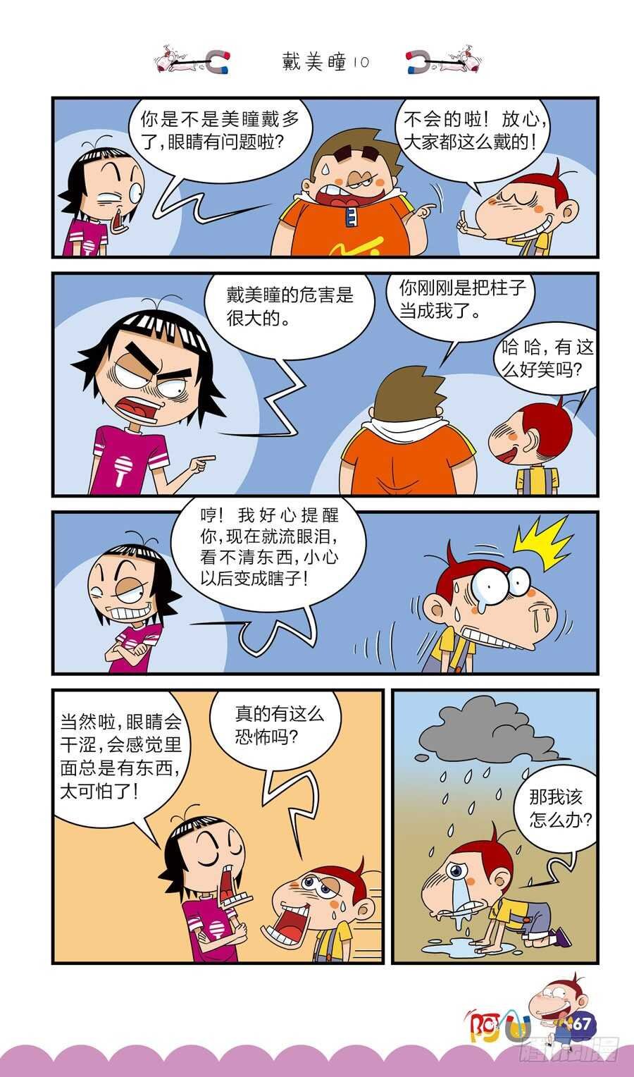 第36册 05章
