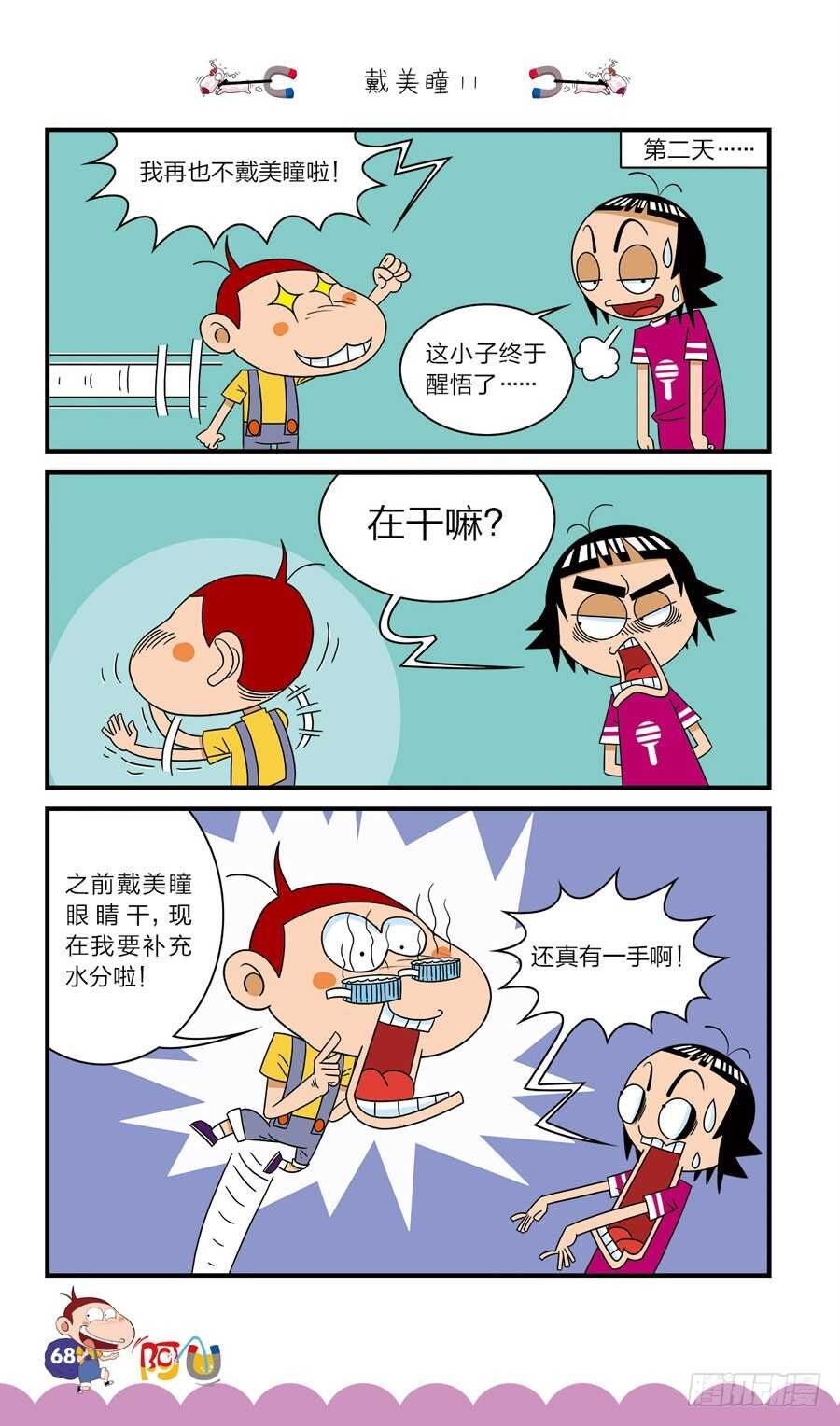 第36册 05章