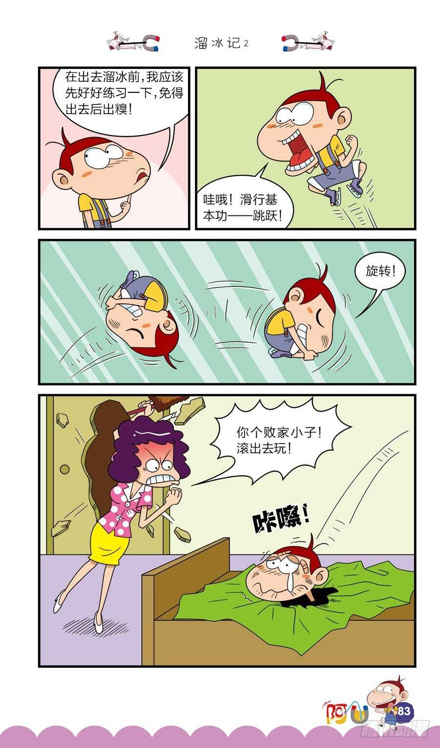 第36册 07章
