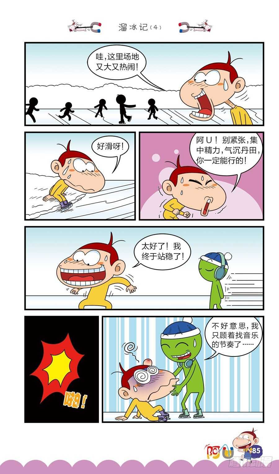第36册 07章