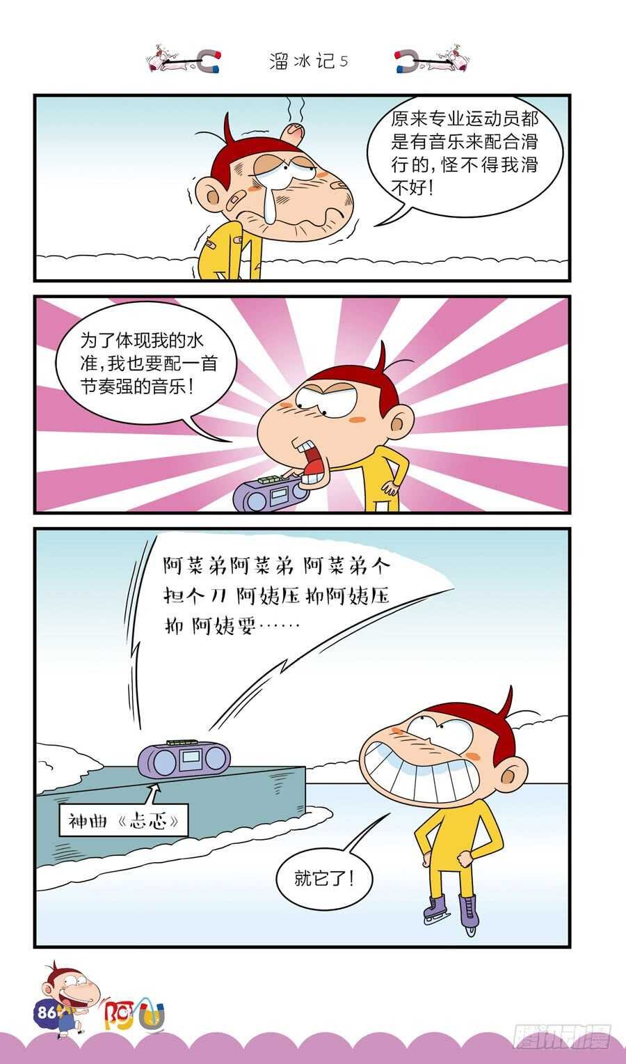 第36册 07章