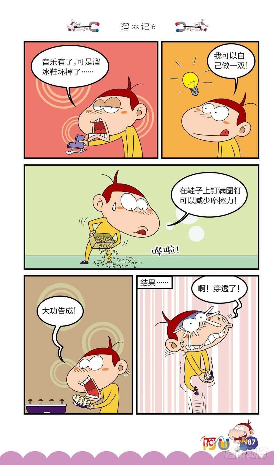 第36册 07章