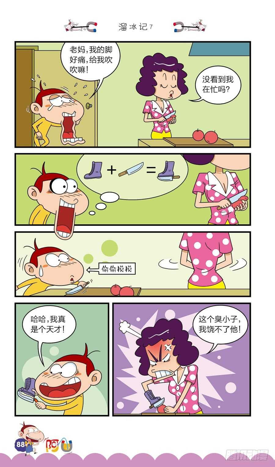 第36册 07章
