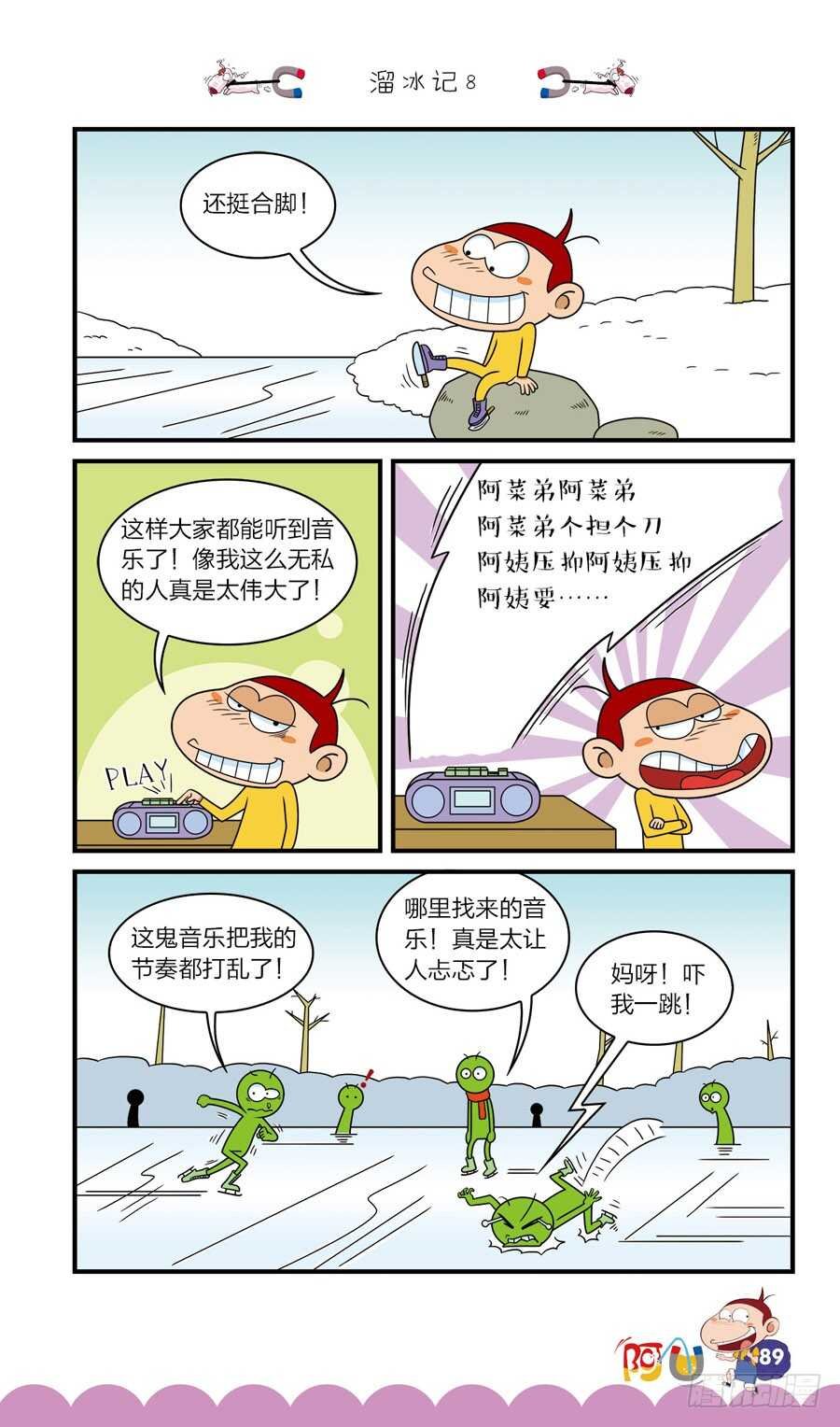 第36册 07章