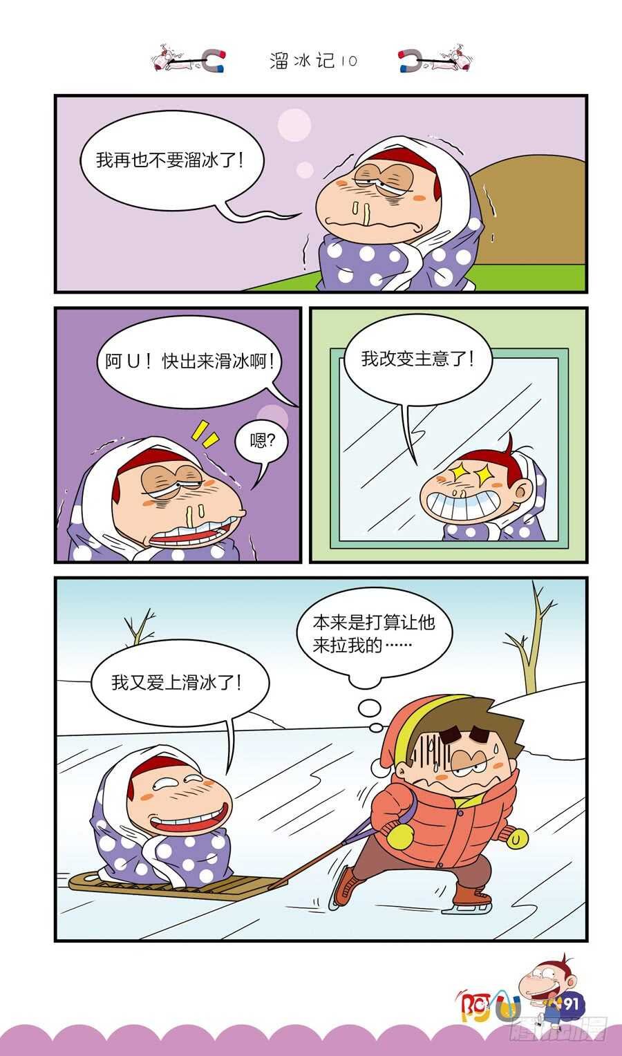 第36册 07章
