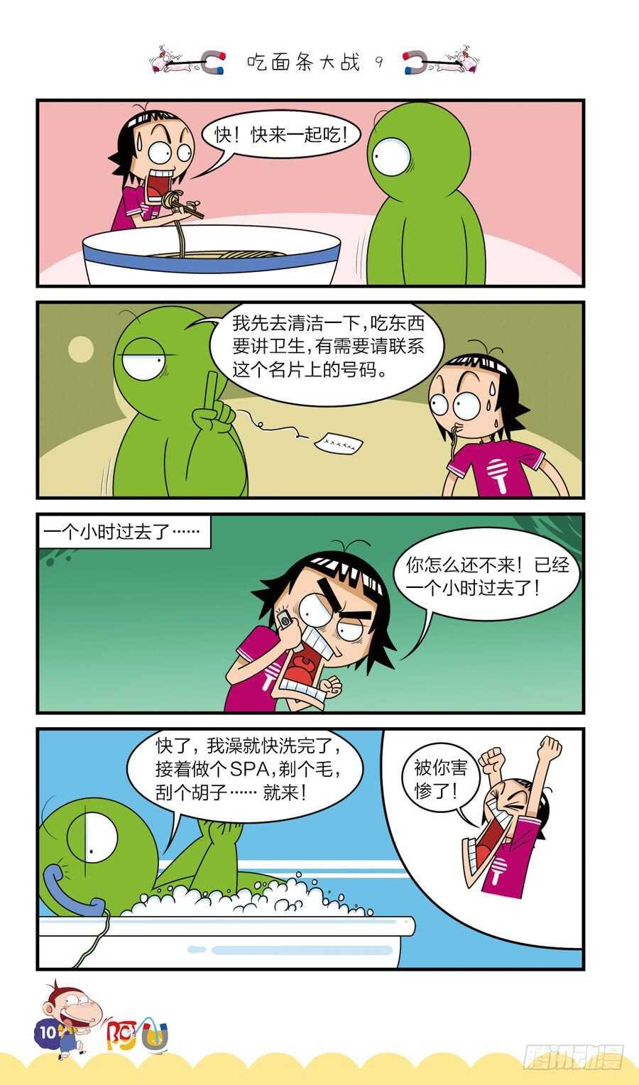 第36册 08章