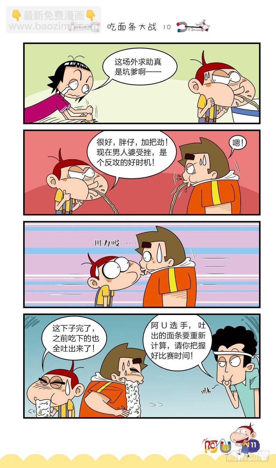 第36册 08章