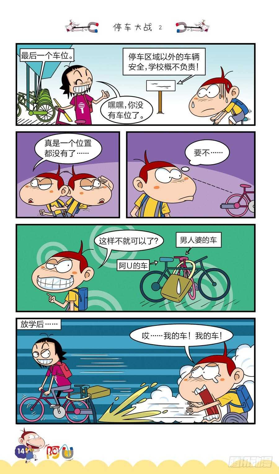 第36册 08章