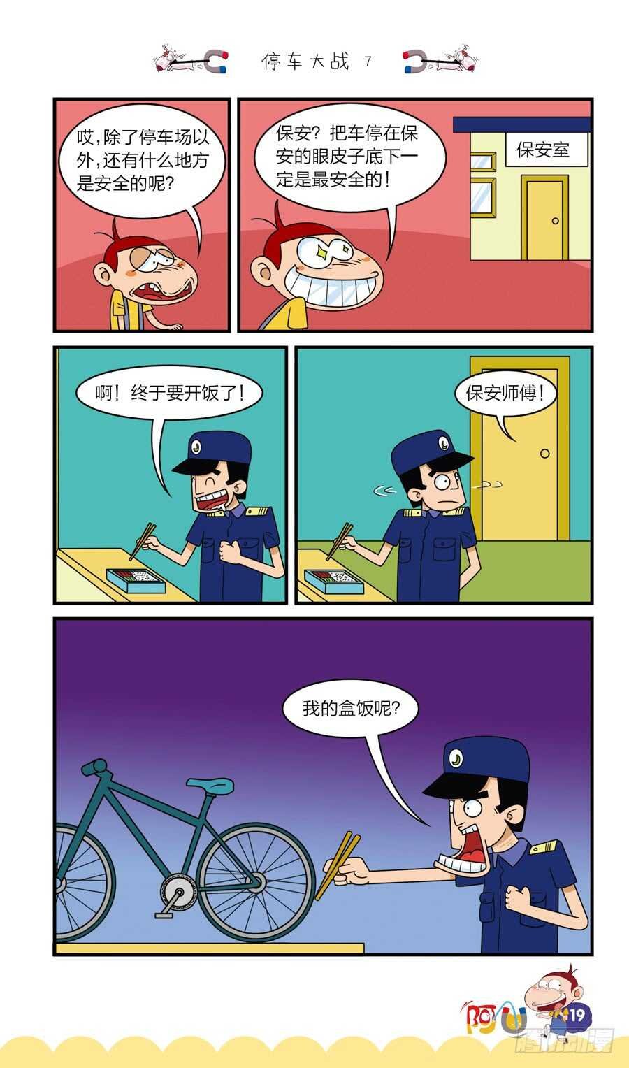 第36册 08章