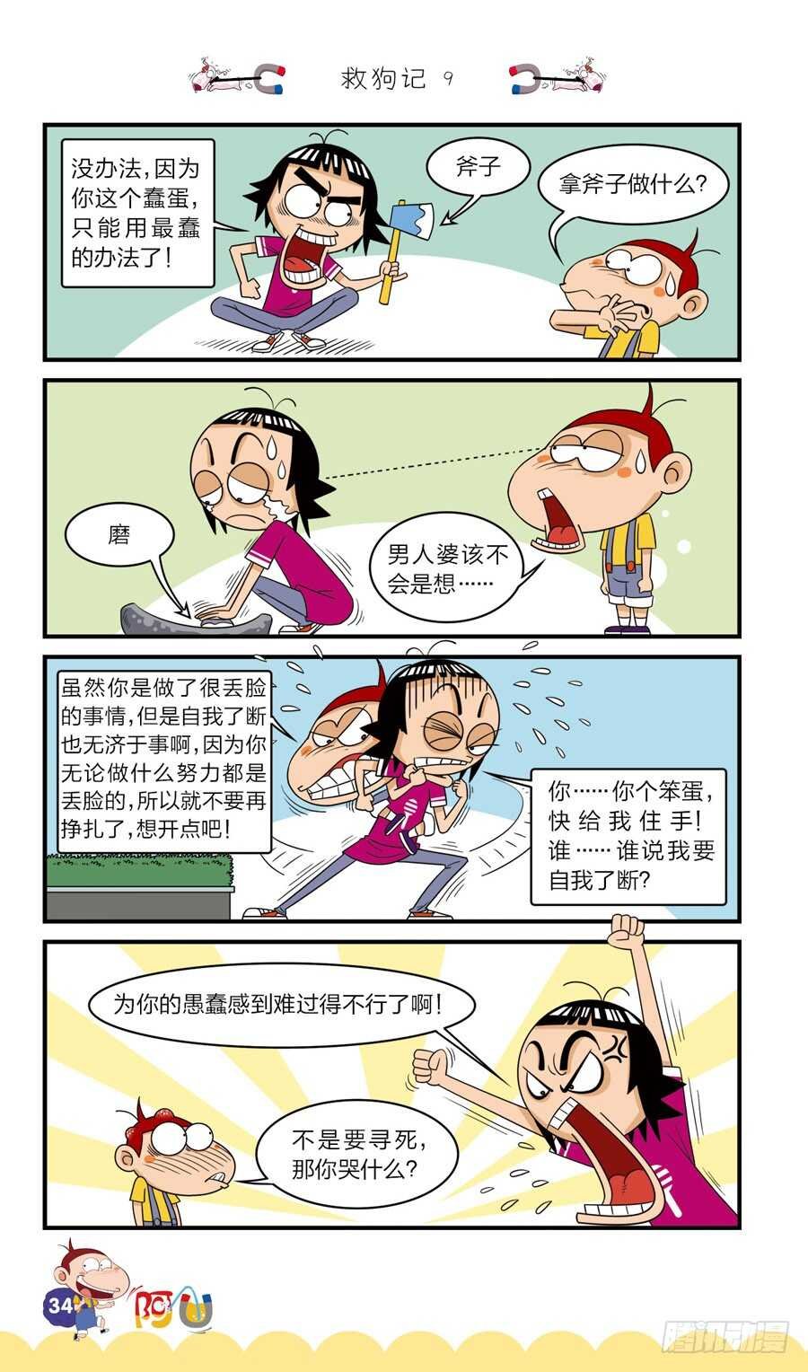 第37册 01章