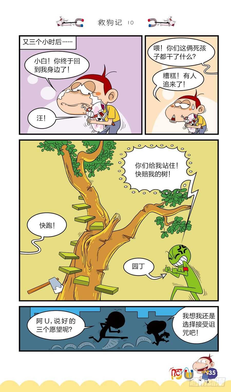 第37册 01章