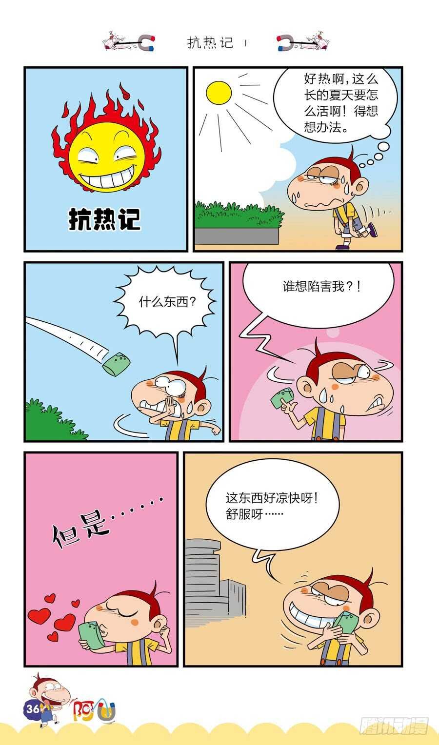 第37册 01章