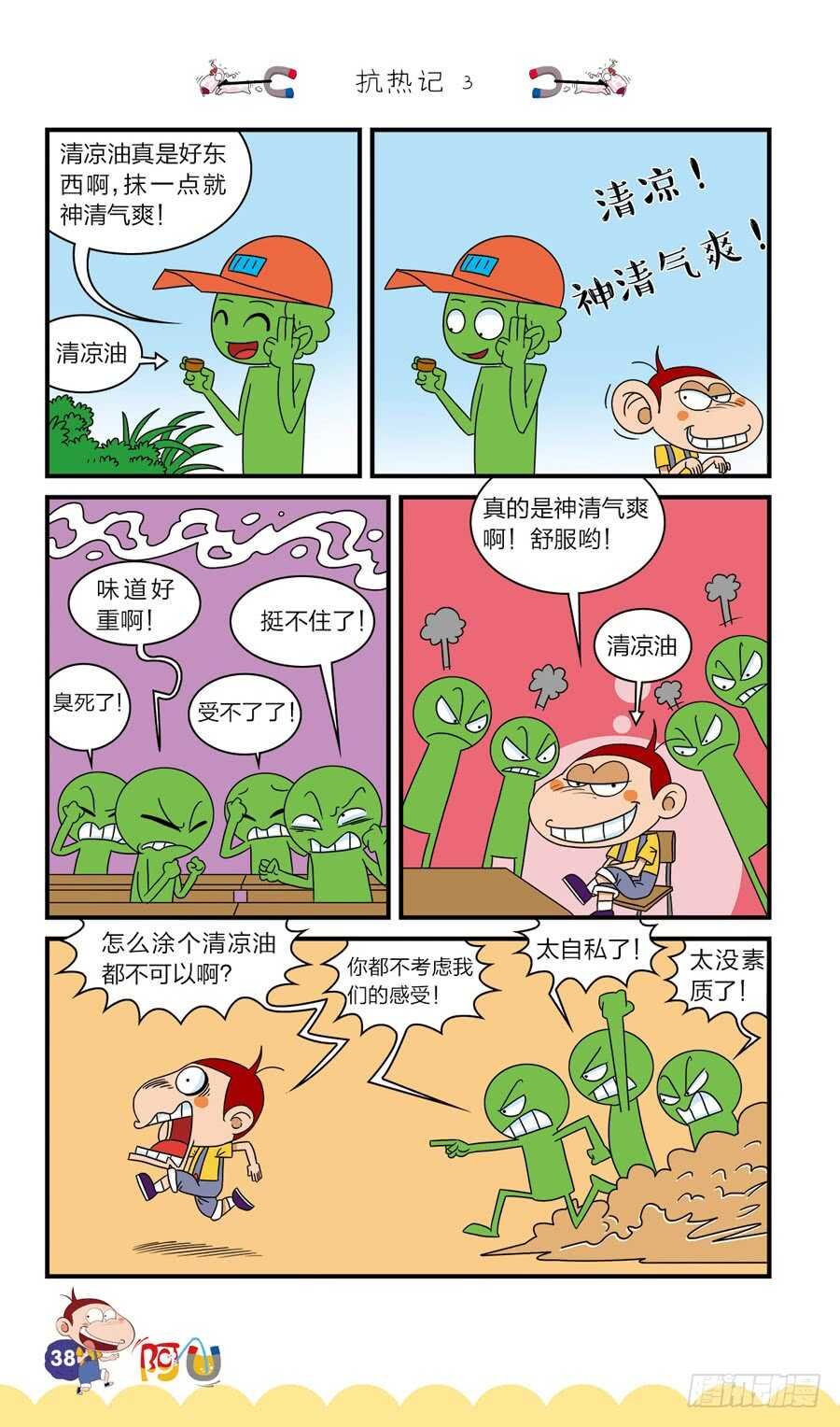 第37册 01章